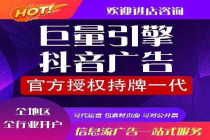 金融领域信息流代理的解决方案与案例分享